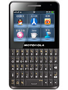 Best available price of Motorola EX226 in Tanzania