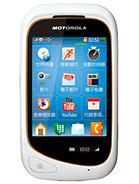 Best available price of Motorola EX232 in Tanzania